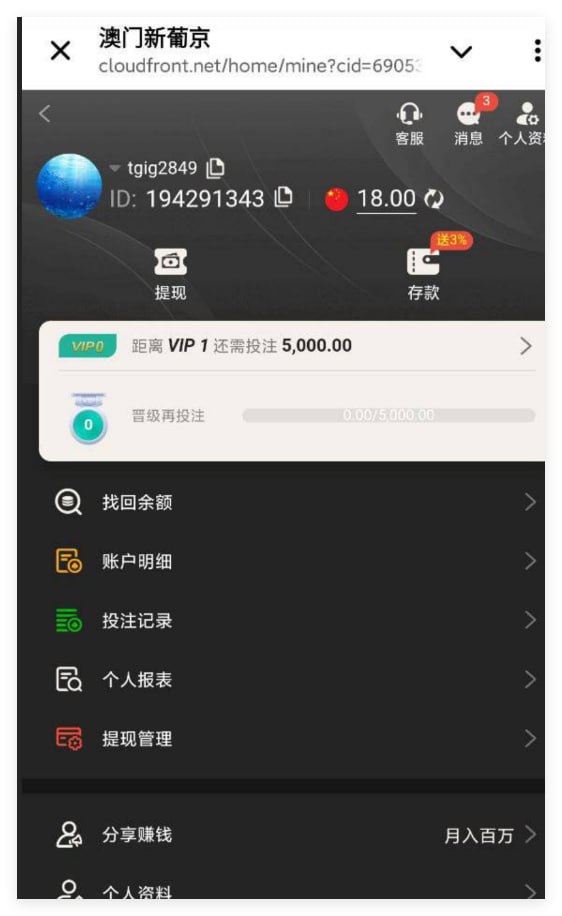 澳门新葡京 注册送18-博彩论坛-白菜社区论坛