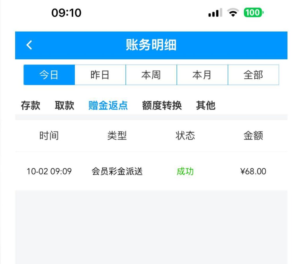 葡京3333  回馈68彩金-博彩论坛-白菜社区论坛