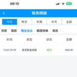 葡京3333  回馈68彩金-博彩论坛-白菜社区论坛