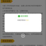 新葡萄糖京cc  注册送9-博彩论坛-白菜社区论坛