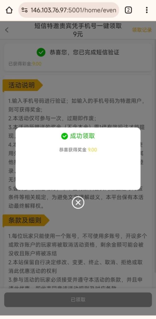 新葡萄糖京cc  注册送9-博彩论坛-白菜社区论坛