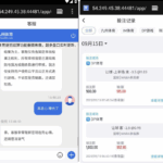 九州体育  黑平台-博彩论坛-白菜社区论坛