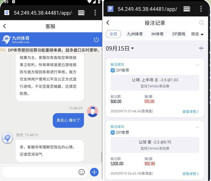 九州体育  黑平台-博彩论坛-白菜社区论坛