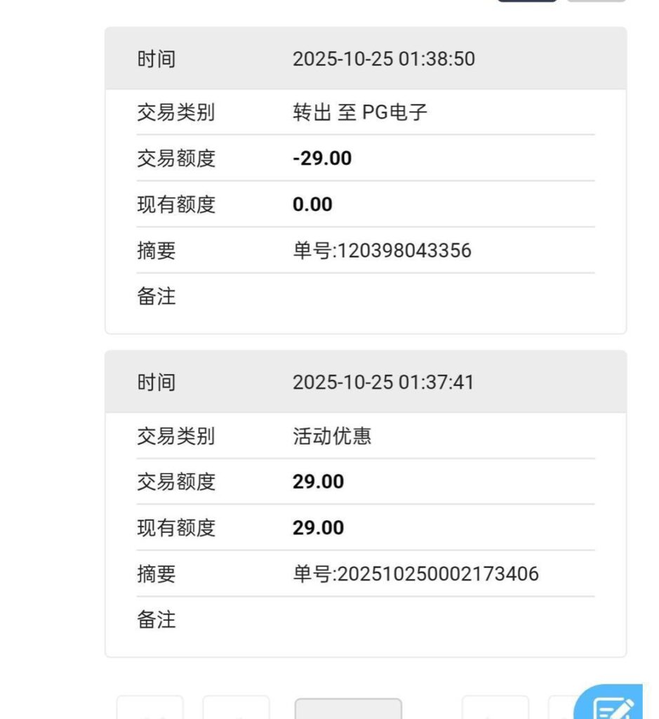 永乐629送29-博彩论坛-白菜社区论坛