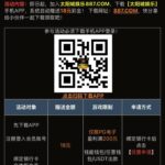 太阳城887  送18-博彩论坛-白菜社区论坛