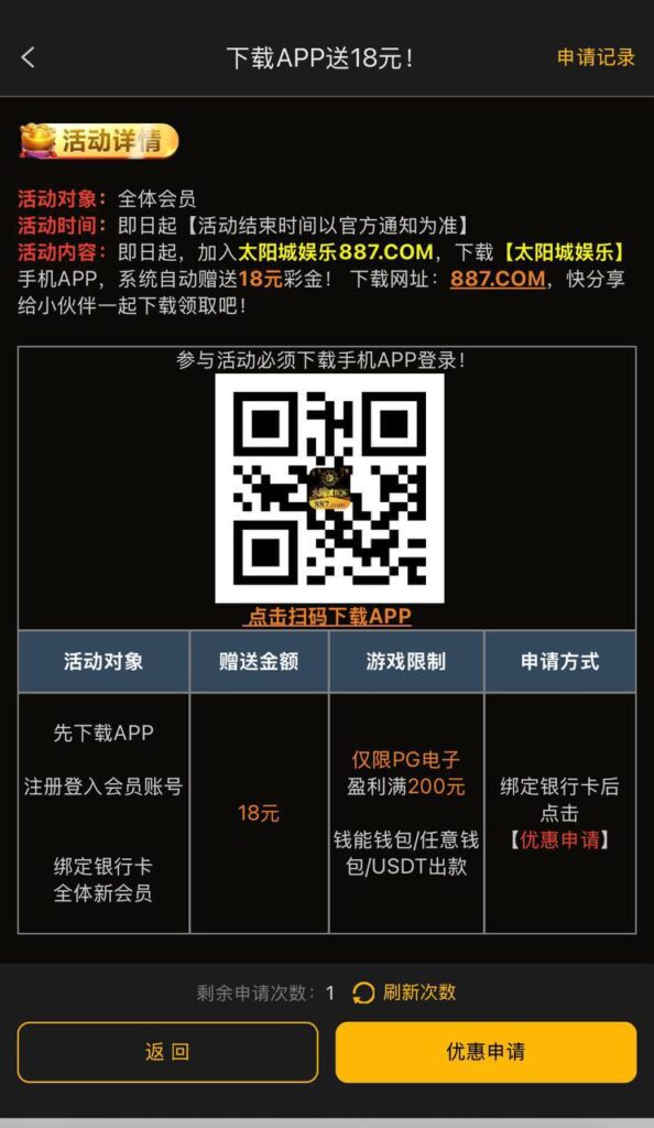 太阳城887 送18-博彩论坛-白菜社区论坛