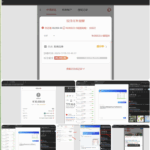 黑平台 太阳城-博彩论坛-白菜社区论坛