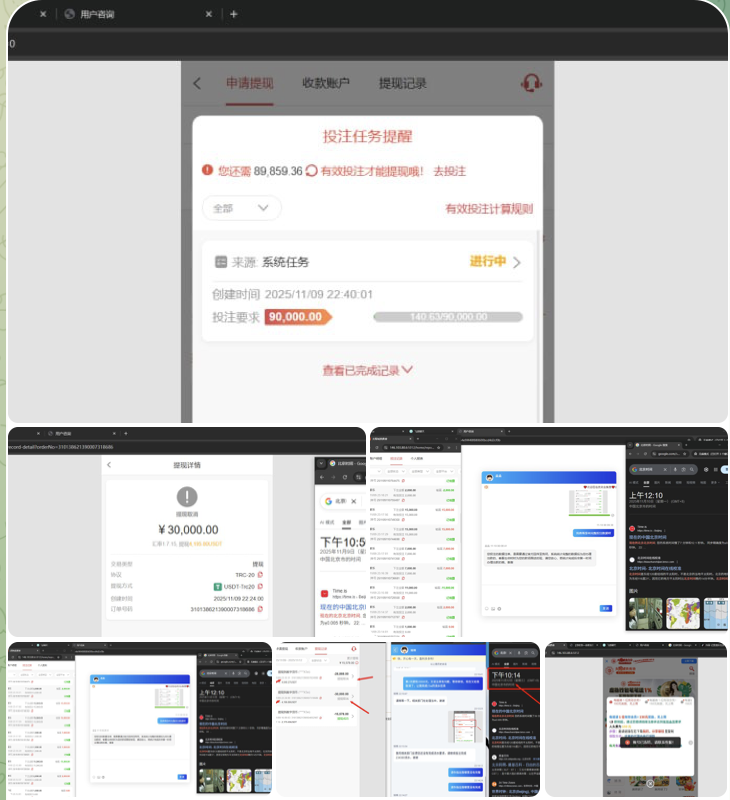 黑平台 太阳城-博彩论坛-白菜社区论坛