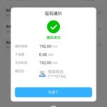 太阳城6138 碰瓷特邀彩金-博彩论坛-白菜社区论坛