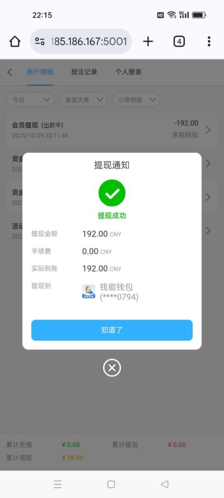 太阳城6138 碰瓷特邀彩金-博彩论坛-白菜社区论坛