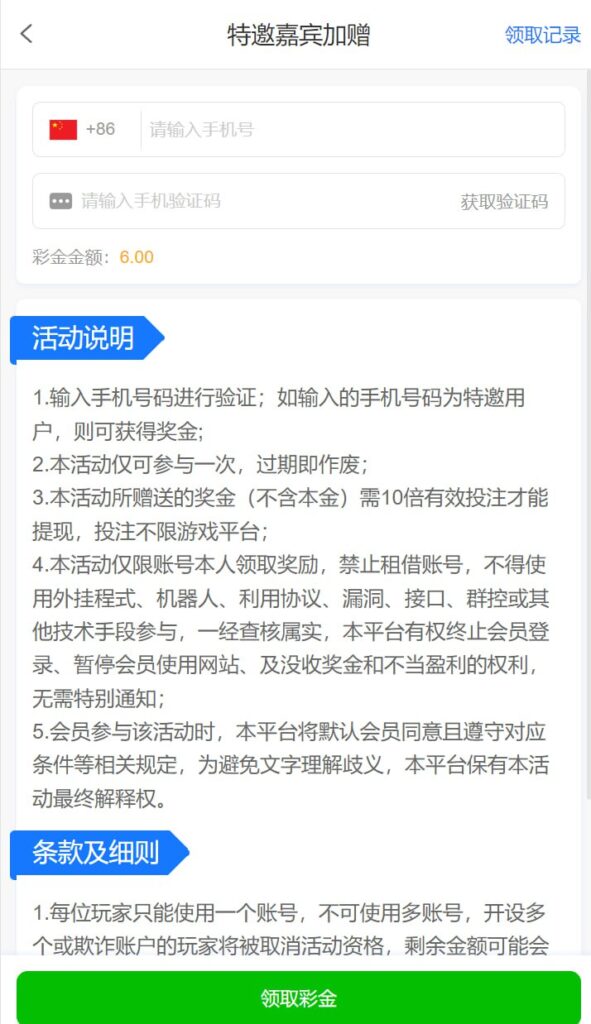 金沙集团送6-博彩论坛-白菜社区论坛