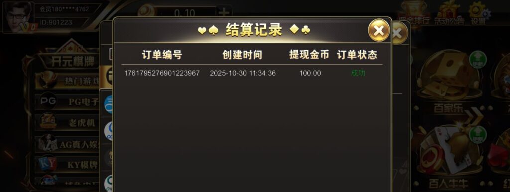 开元50 注册送18彩金-博彩论坛-白菜社区论坛