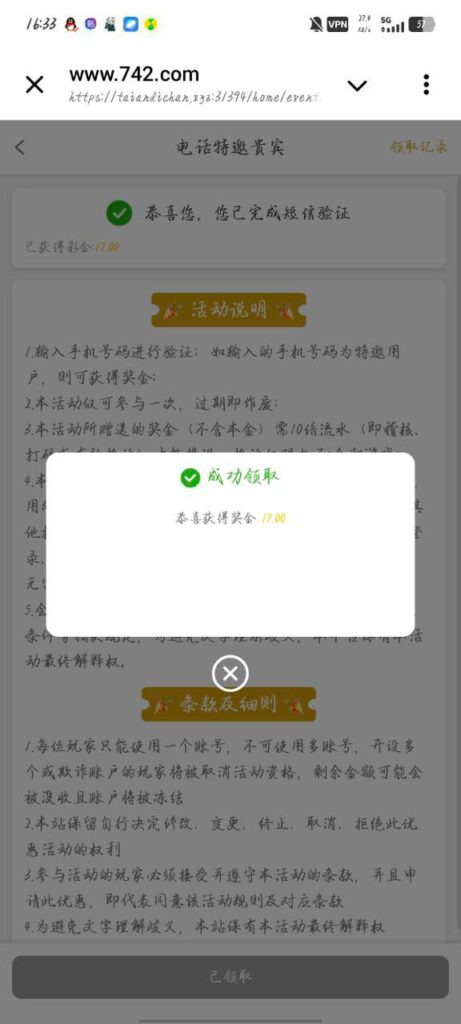 澳门永利集团742 送17-博彩论坛-白菜社区论坛