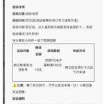 星际娱乐  注册秒送18-博彩论坛-白菜社区论坛