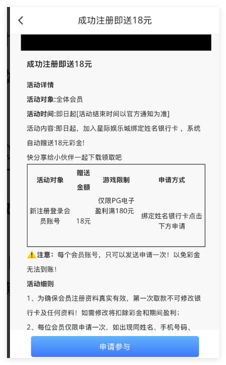 星际娱乐  注册秒送18-博彩论坛-白菜社区论坛