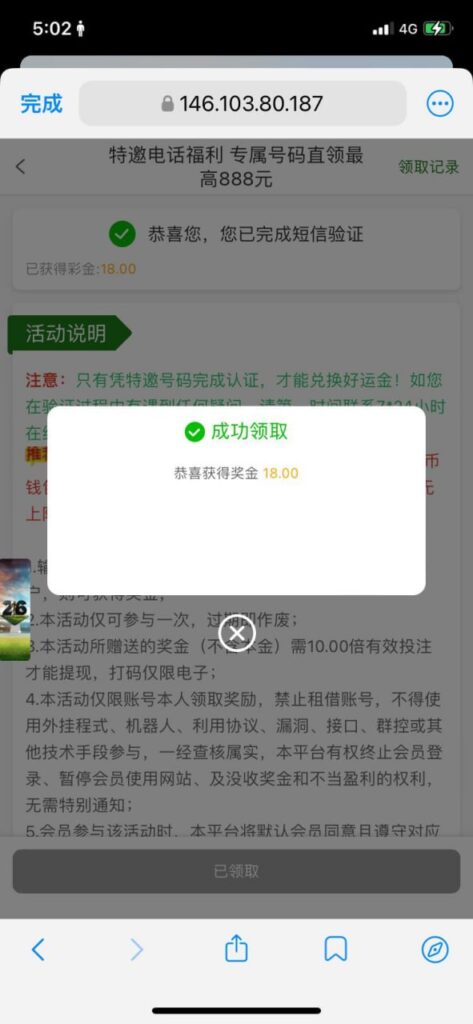 新葡京集团999 注册送18-博彩论坛-白菜社区论坛