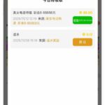 金沙2006  登录电话彩金-博彩论坛-白菜社区论坛