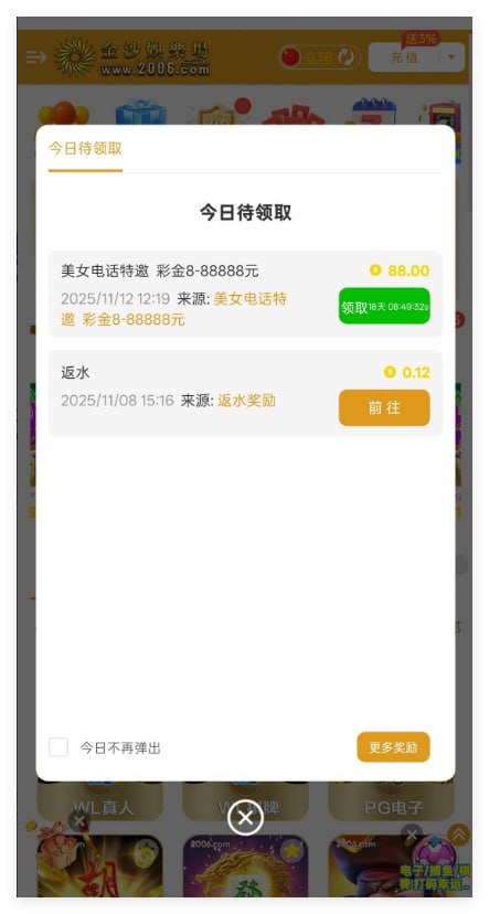 金沙2006  登录电话彩金-博彩论坛-白菜社区论坛