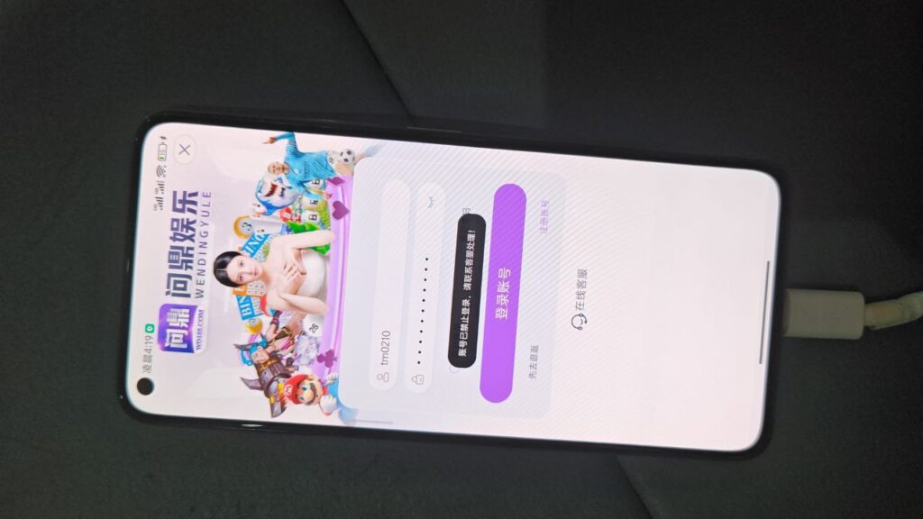 黑台曝光 问鼎-博彩论坛-白菜社区论坛