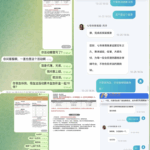 黑台曝光 七号体育-博彩论坛-白菜社区论坛