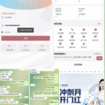 企鹅体育 黑平台-博彩论坛-白菜社区论坛