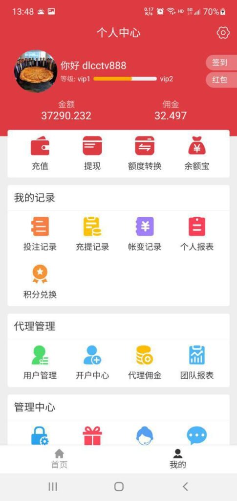 港澳汇黑平台-博彩论坛-白菜社区论坛