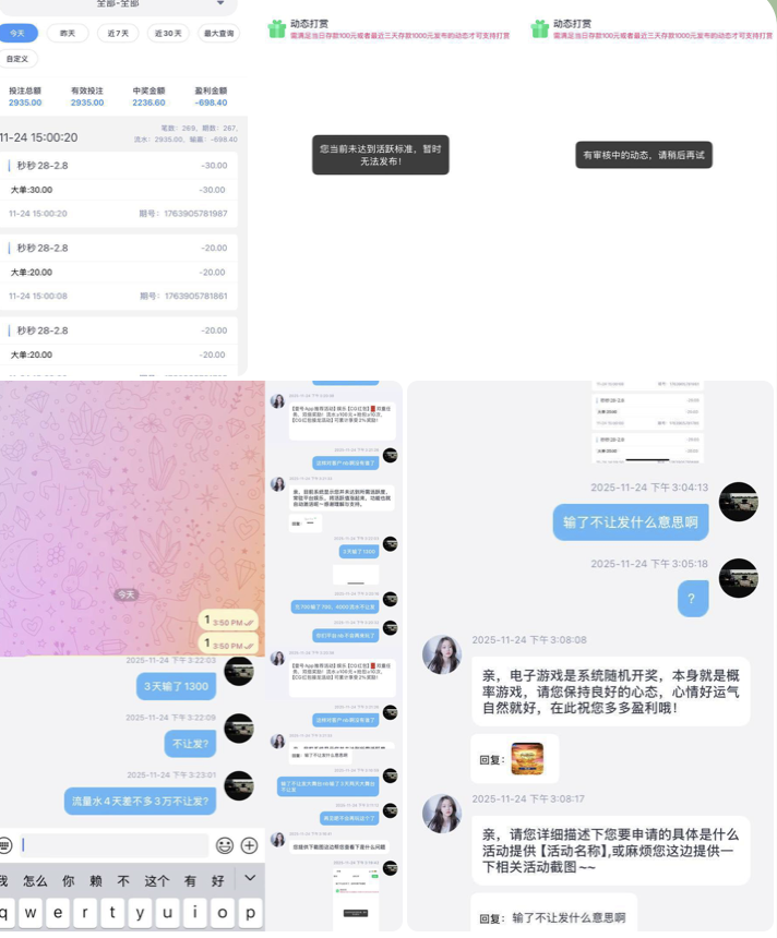 375d03ad1220251205165451