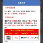 澳门新葡京771    送49-博彩论坛-白菜社区论坛