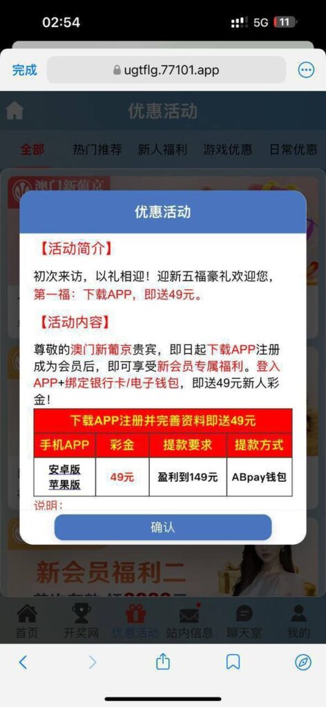 澳门新葡京771    送49-博彩论坛-白菜社区论坛