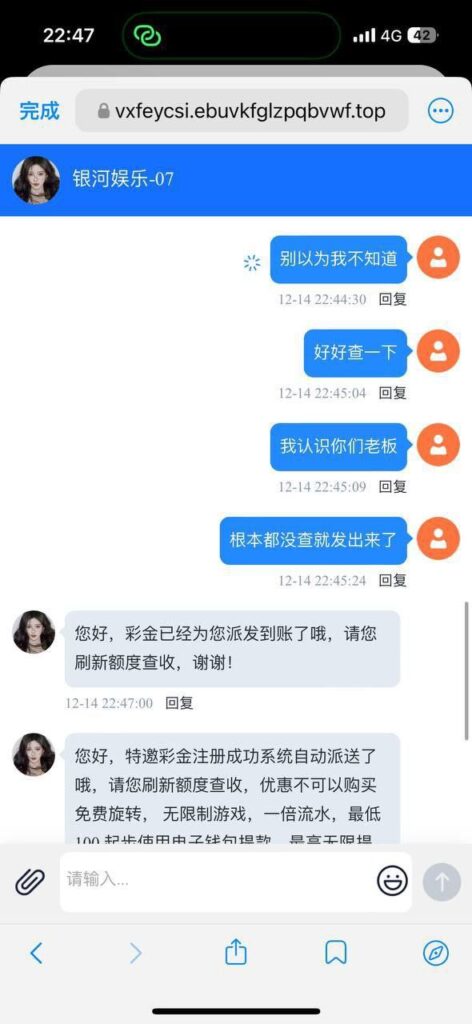 银河娱乐41 送29-博彩论坛-白菜社区论坛