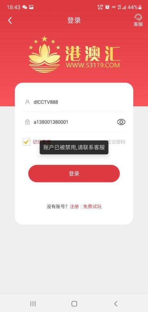 69d3648c6020251222174924