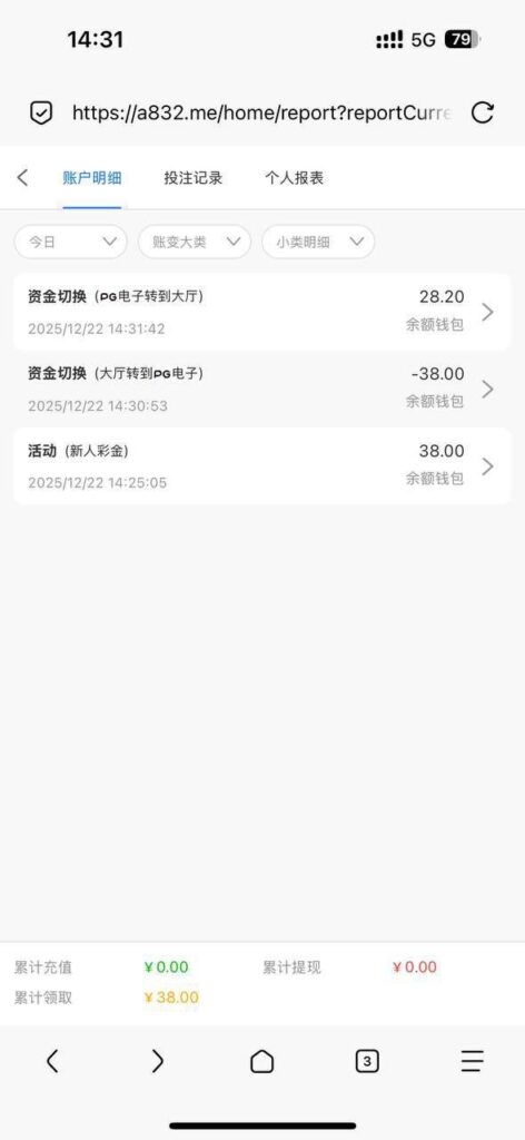 PG娱乐1266 送38-博彩论坛-白菜社区论坛