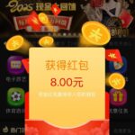 新葡京244 回访彩金-博彩论坛-白菜社区论坛