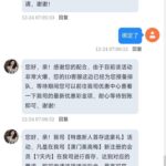 美高梅9091  特邀38彩金-博彩论坛-白菜社区论坛