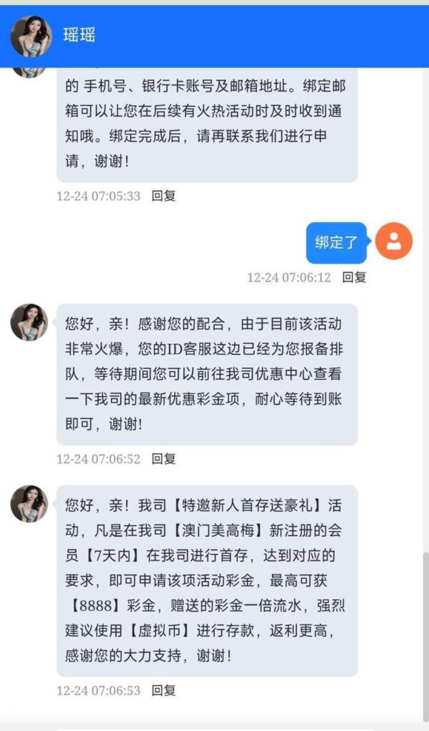 美高梅9091  特邀38彩金-博彩论坛-白菜社区论坛