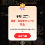 大发娱乐 注册秒送28-博彩论坛-白菜社区论坛