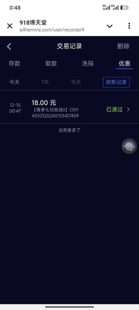 918博天堂 回馈礼金-博彩论坛-白菜社区论坛