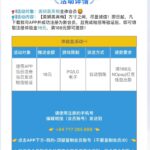 美高梅 注册送18-博彩论坛-白菜社区论坛