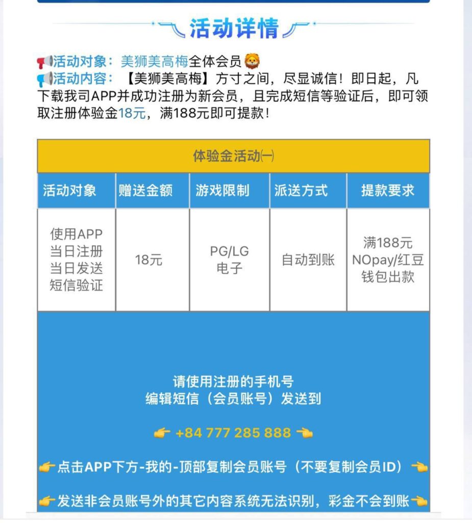 美高梅 注册送18-博彩论坛-白菜社区论坛