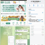 8t娱乐城 黑台曝光-博彩论坛-白菜社区论坛