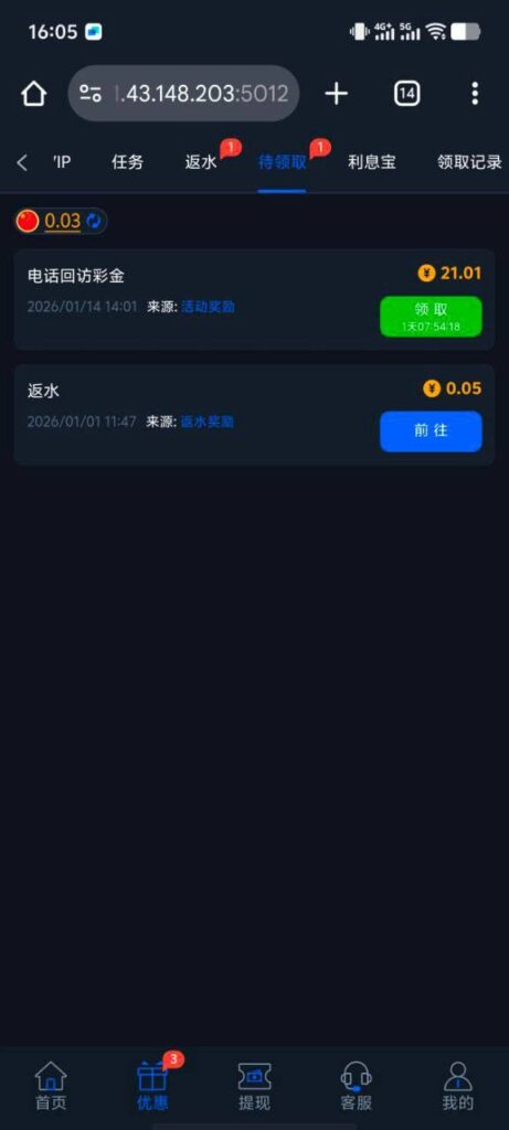 拉斯维加斯462 电话彩金-博彩论坛-白菜社区论坛