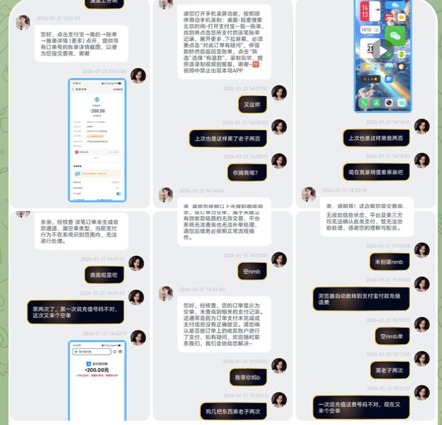 黑平台 Top1体育-博彩论坛-白菜社区论坛