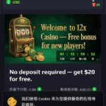 12x    送20u-博彩论坛-白菜社区论坛