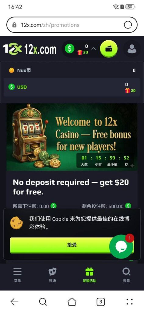 12x    送20u-博彩论坛-白菜社区论坛