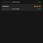 澳门银河3016 送188-博彩论坛-白菜社区论坛