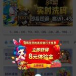 84棋牌  注册绑卡送8-博彩论坛-白菜社区论坛