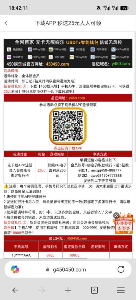 450娱乐 注册送25-博彩论坛-白菜社区论坛