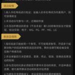 澳门新葡京4880 自助验证-博彩论坛-白菜社区论坛