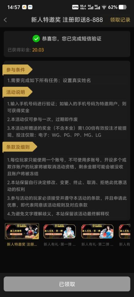 澳门新葡京4880 自助验证-博彩论坛-白菜社区论坛