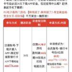 澳门金沙776 注册送26-博彩论坛-白菜社区论坛